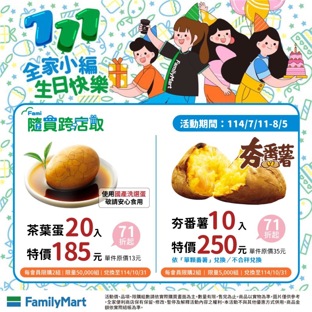 叮咚News｜分享新奇與樂趣