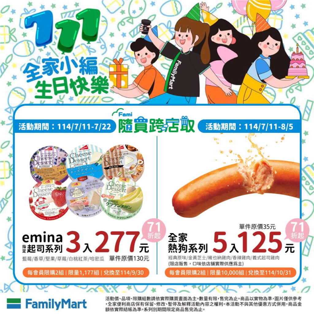 叮咚News｜分享新奇與樂趣