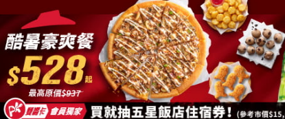 叮咚News｜分享新奇與樂趣