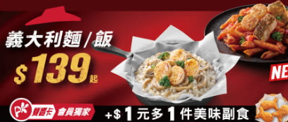 叮咚News｜分享新奇與樂趣