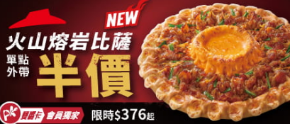 叮咚News｜分享新奇與樂趣