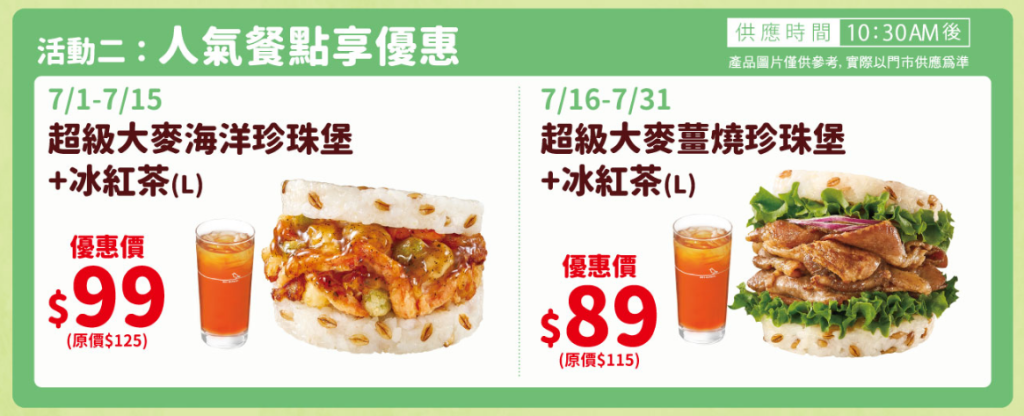 叮咚News｜分享新奇與樂趣