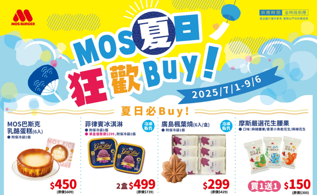 叮咚News｜分享新奇與樂趣