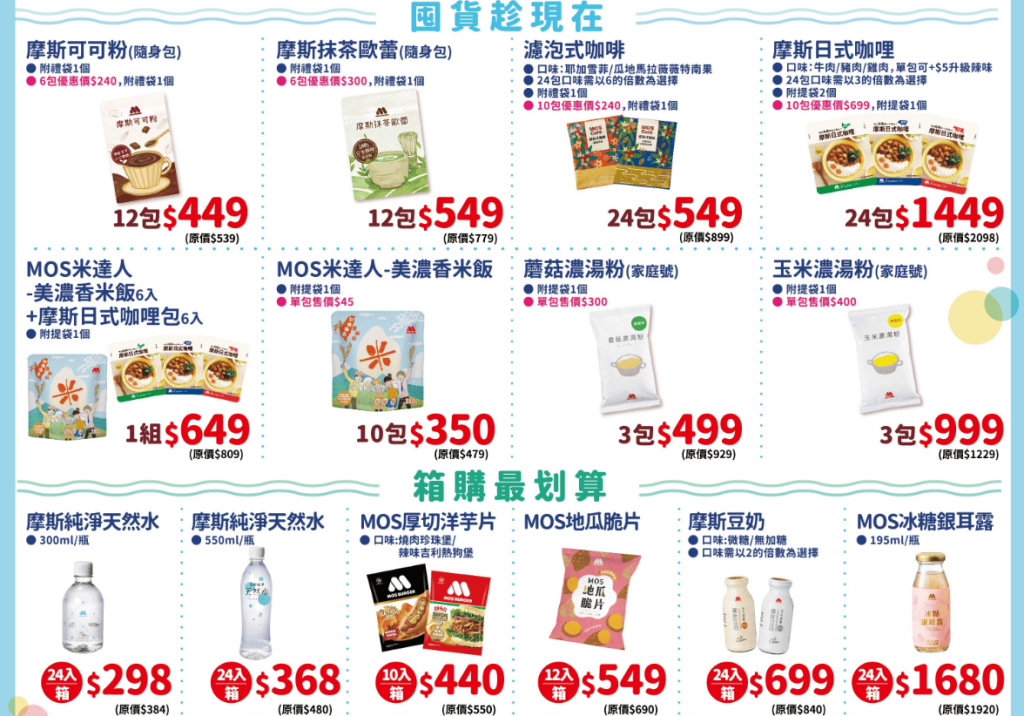 叮咚News｜分享新奇與樂趣