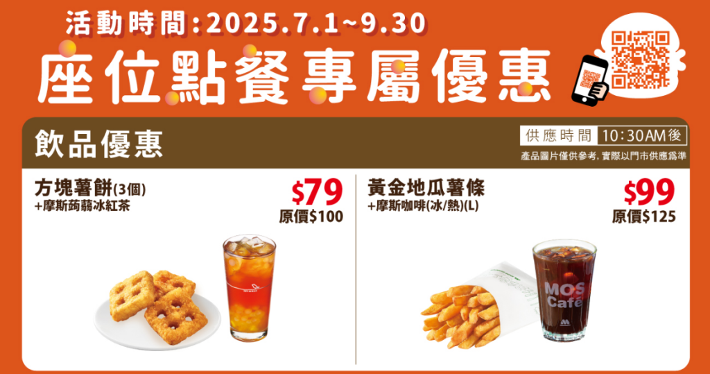 叮咚News｜分享新奇與樂趣