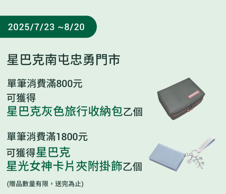 叮咚News｜分享新奇與樂趣