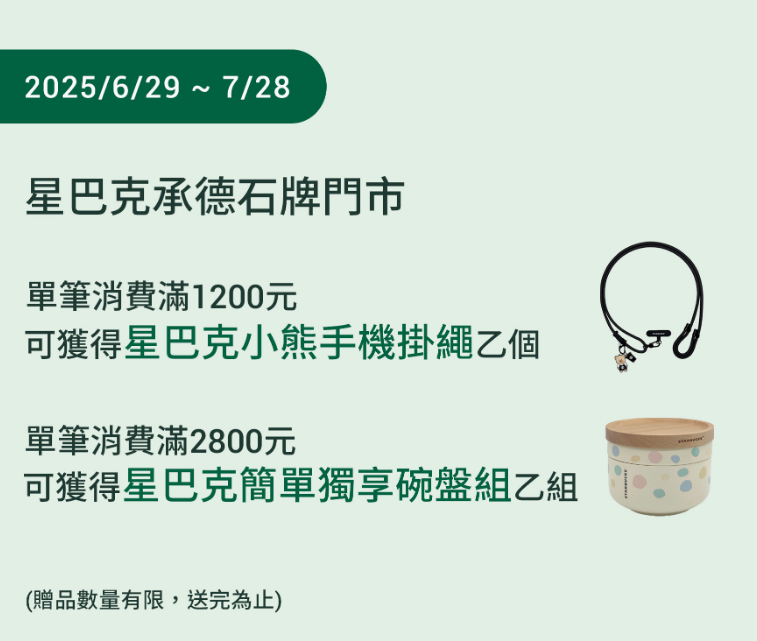 叮咚News｜分享新奇與樂趣