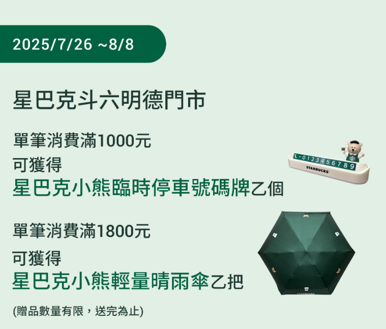 叮咚News｜分享新奇與樂趣