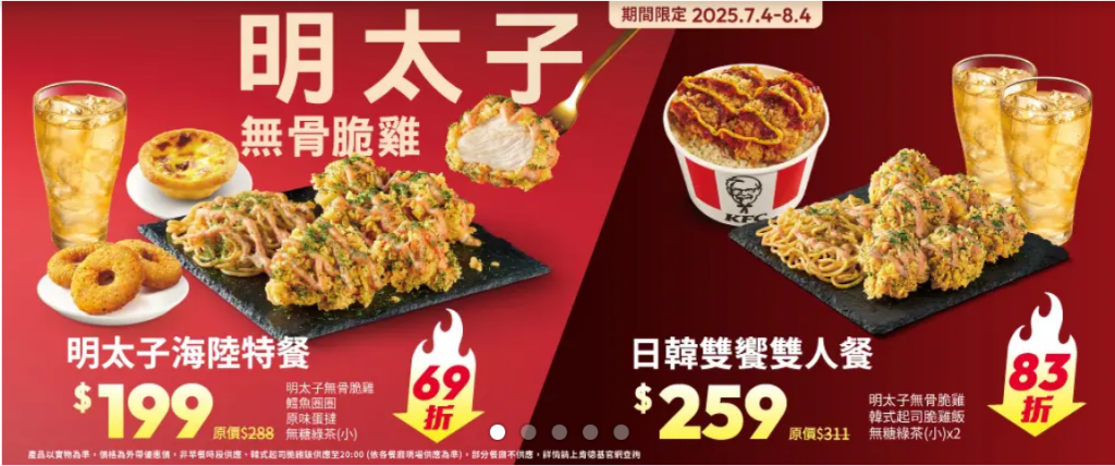 叮咚News｜分享新奇與樂趣