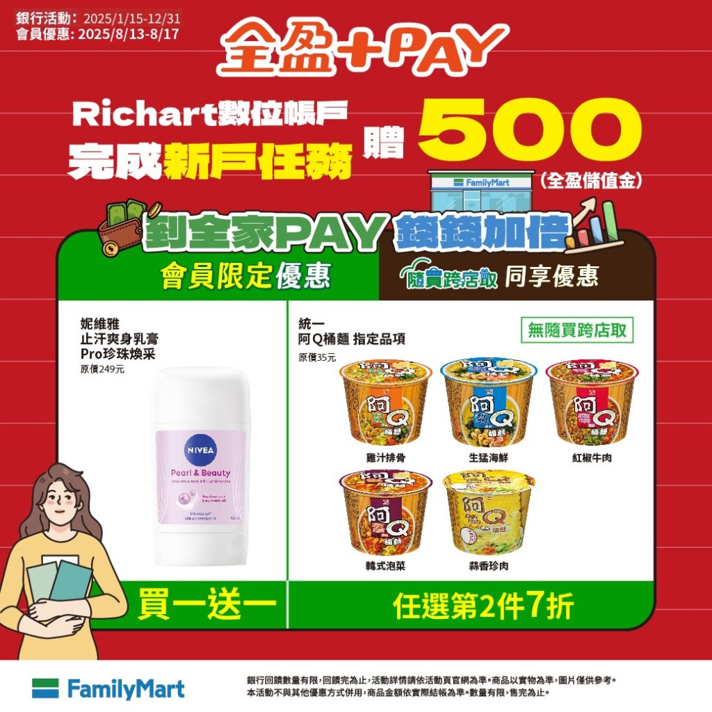 叮咚News｜分享新奇與樂趣