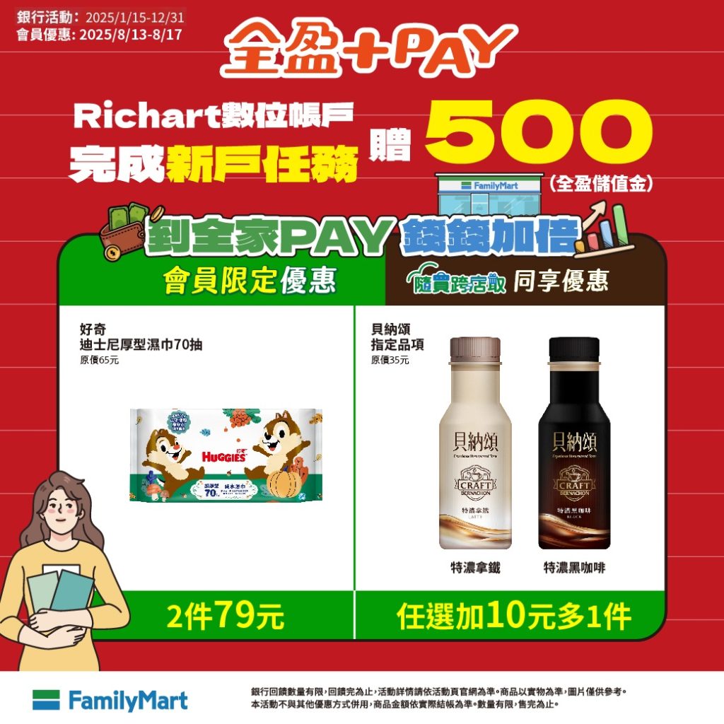 叮咚News｜分享新奇與樂趣