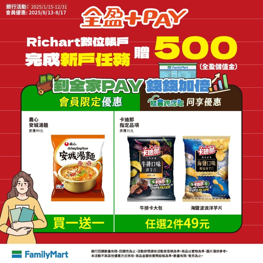 叮咚News｜分享新奇與樂趣