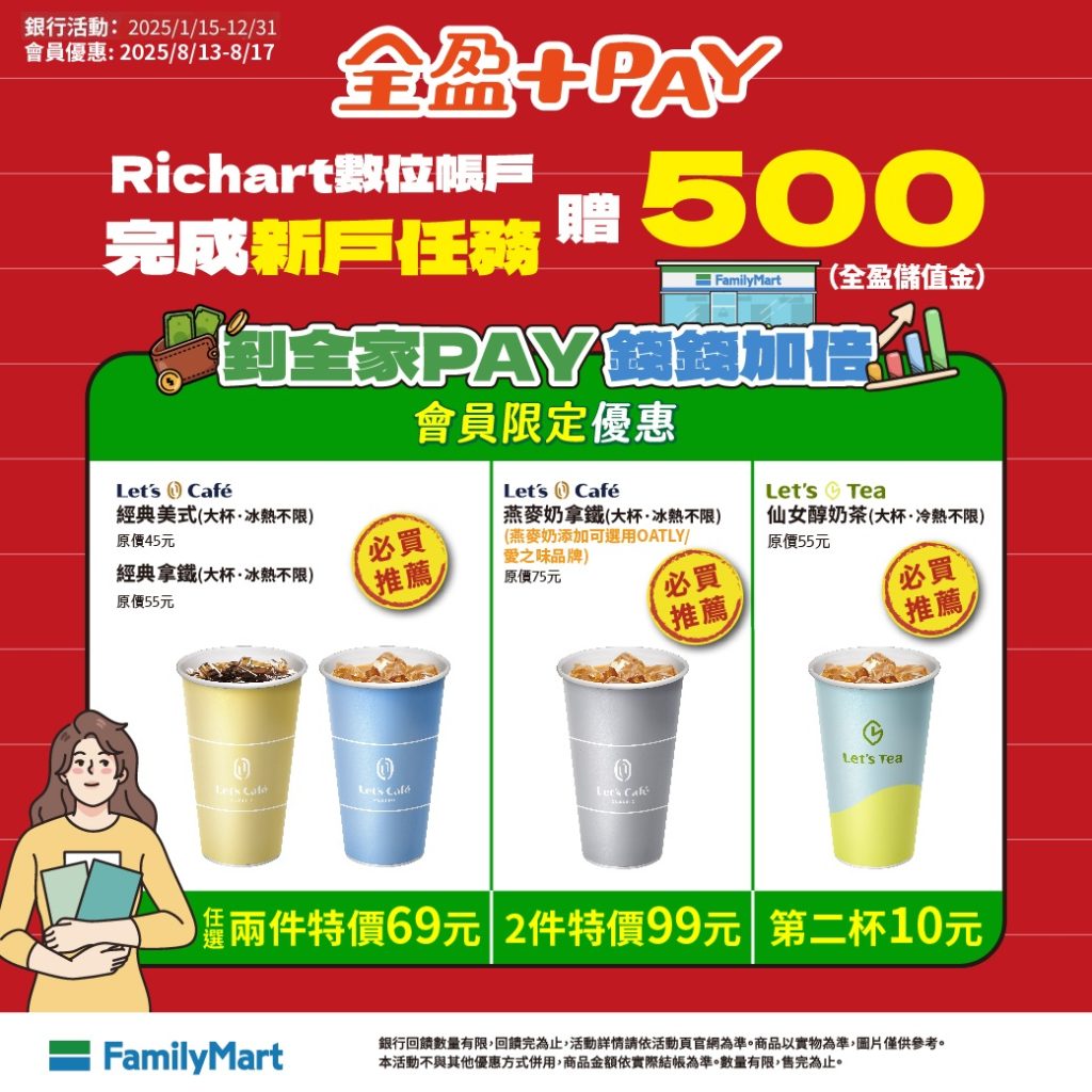 叮咚News｜分享新奇與樂趣
