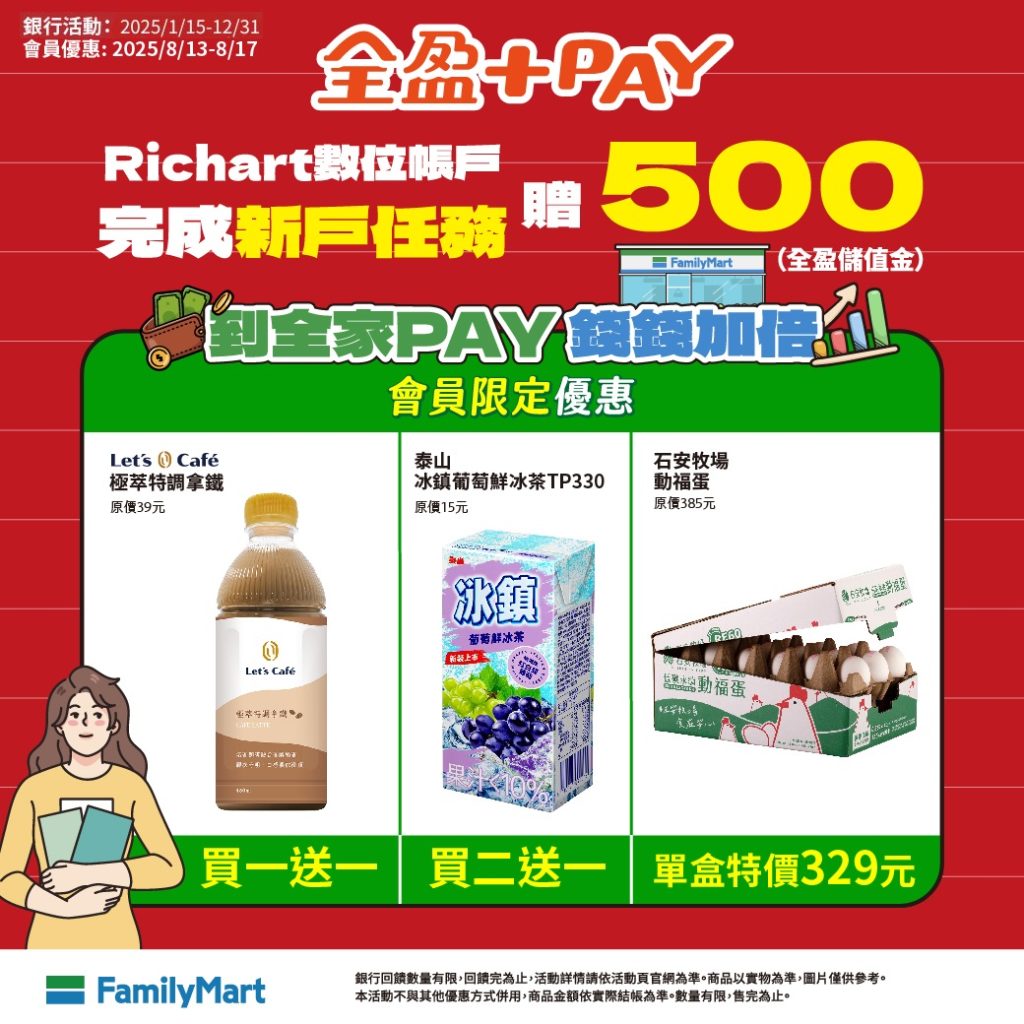 叮咚News｜分享新奇與樂趣