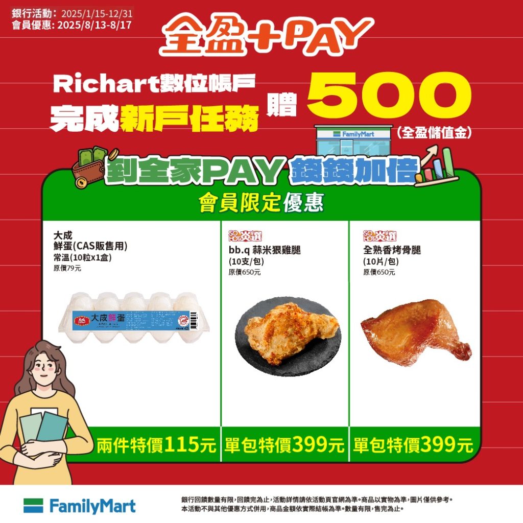 叮咚News｜分享新奇與樂趣