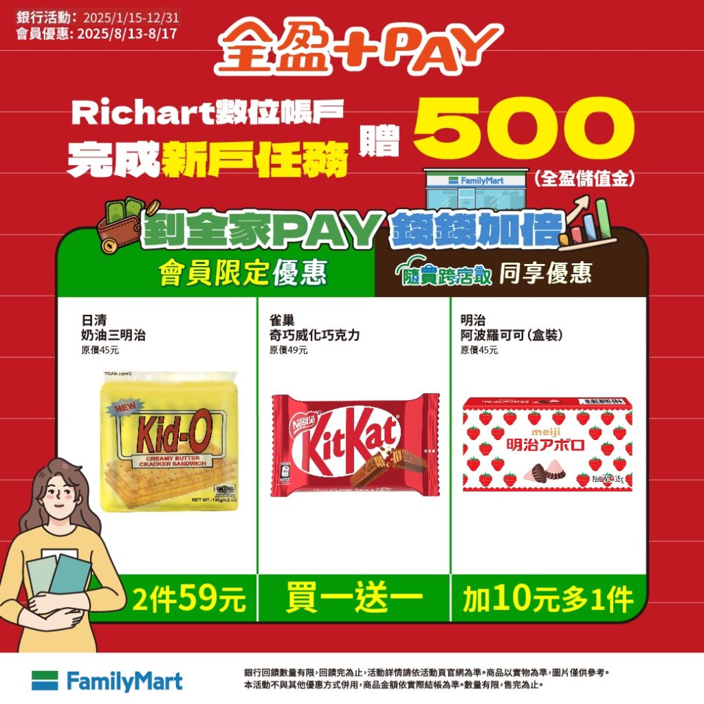 叮咚News｜分享新奇與樂趣