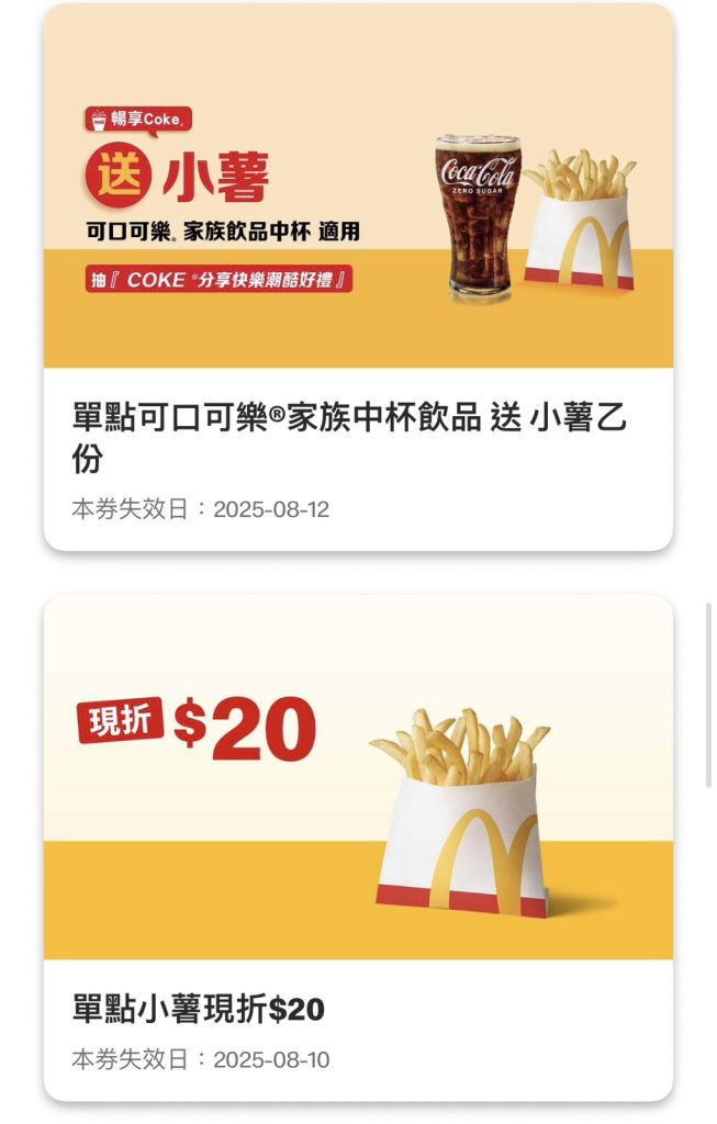 叮咚News｜分享新奇與樂趣