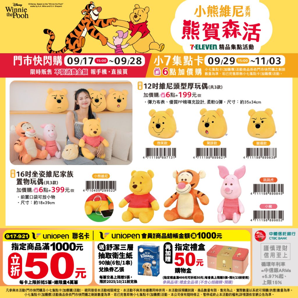 叮咚News｜分享新奇與樂趣