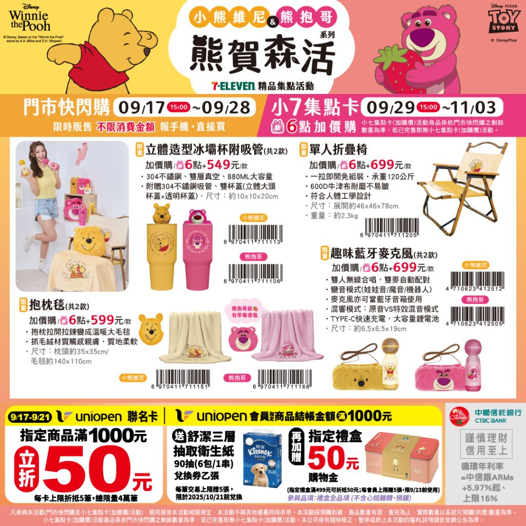 叮咚News｜分享新奇與樂趣