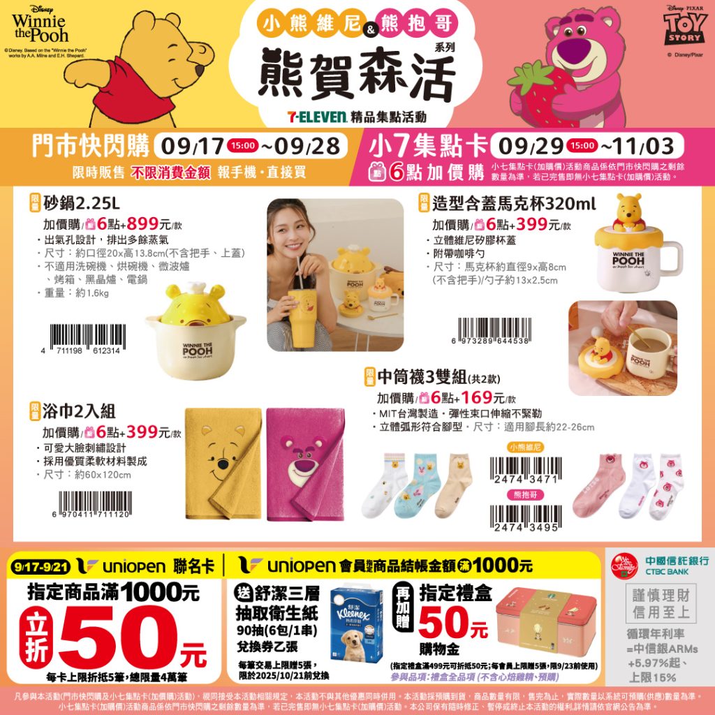 叮咚News｜分享新奇與樂趣
