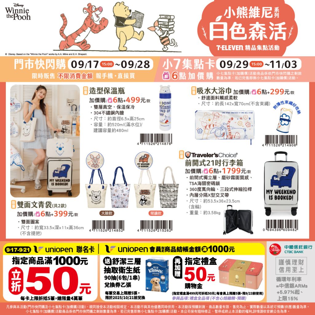 叮咚News｜分享新奇與樂趣