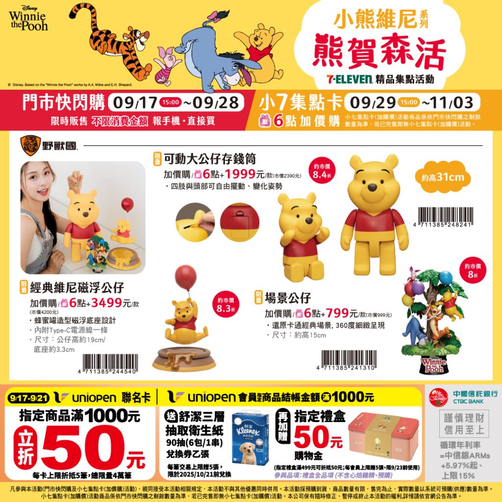 叮咚News｜分享新奇與樂趣