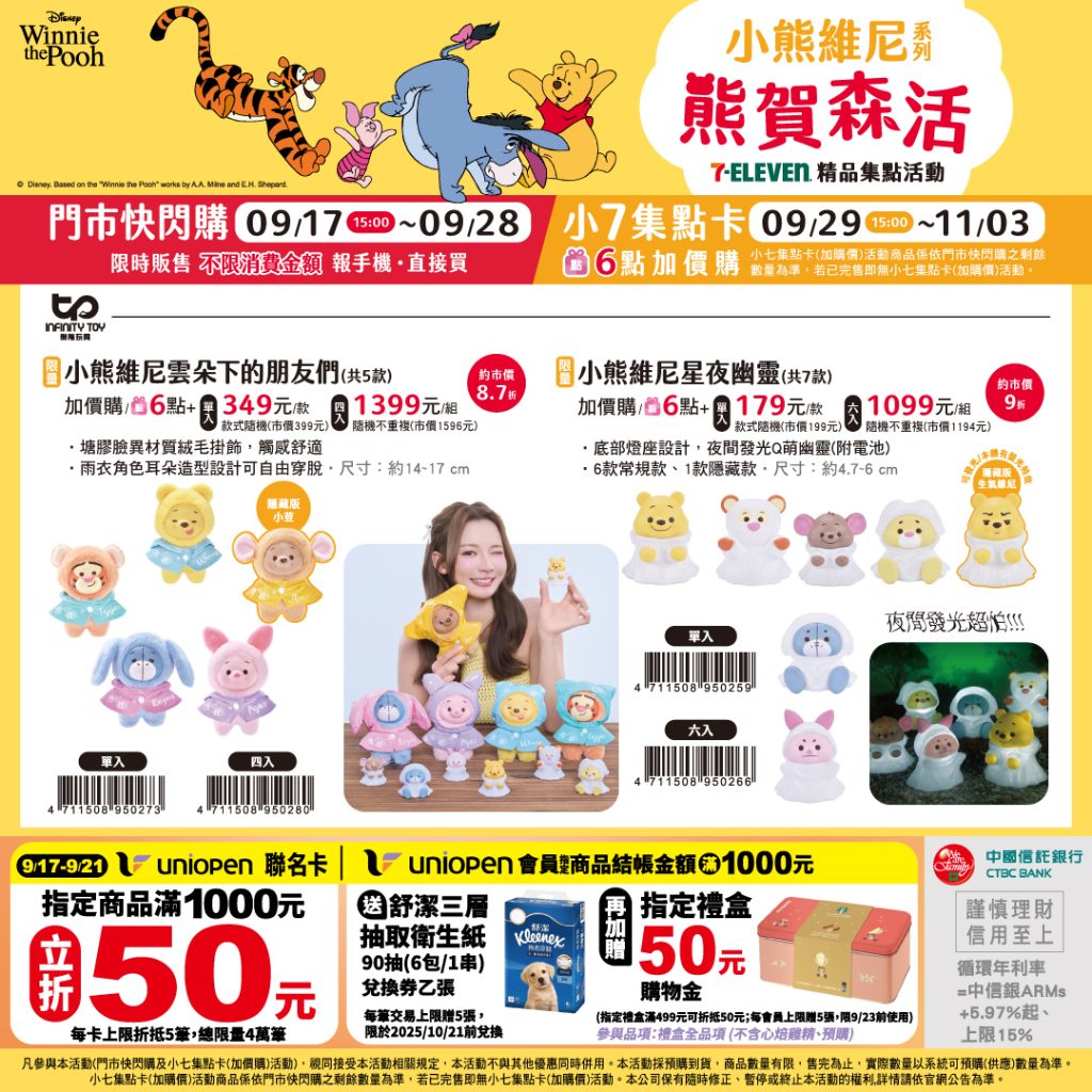 叮咚News｜分享新奇與樂趣