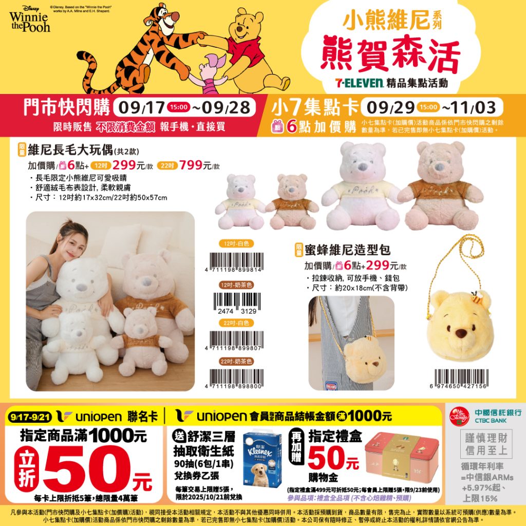 叮咚News｜分享新奇與樂趣