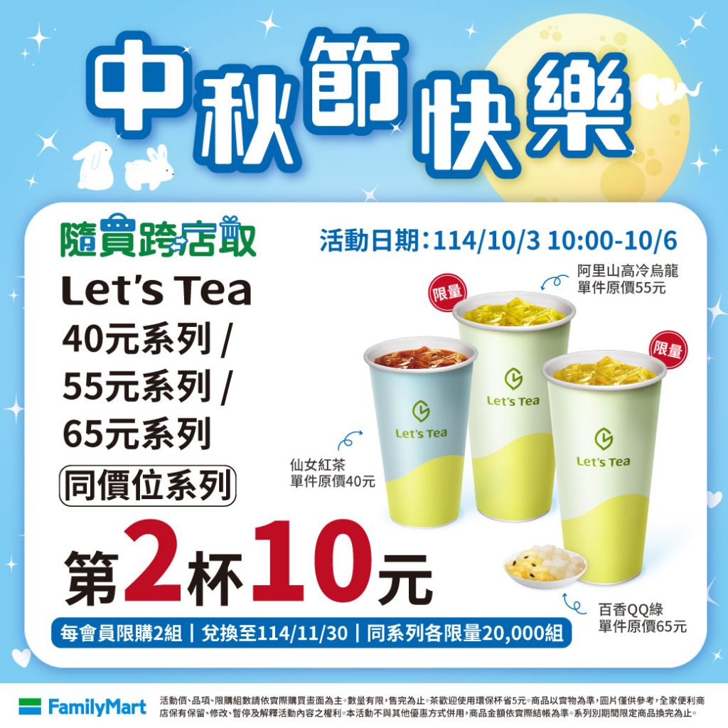 叮咚News｜分享新奇與樂趣