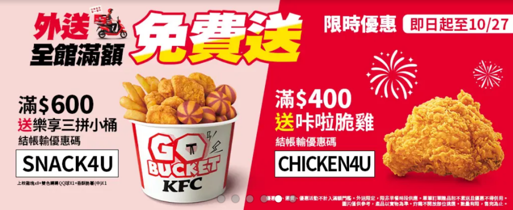 叮咚News｜分享新奇與樂趣