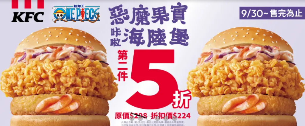 叮咚News｜分享新奇與樂趣