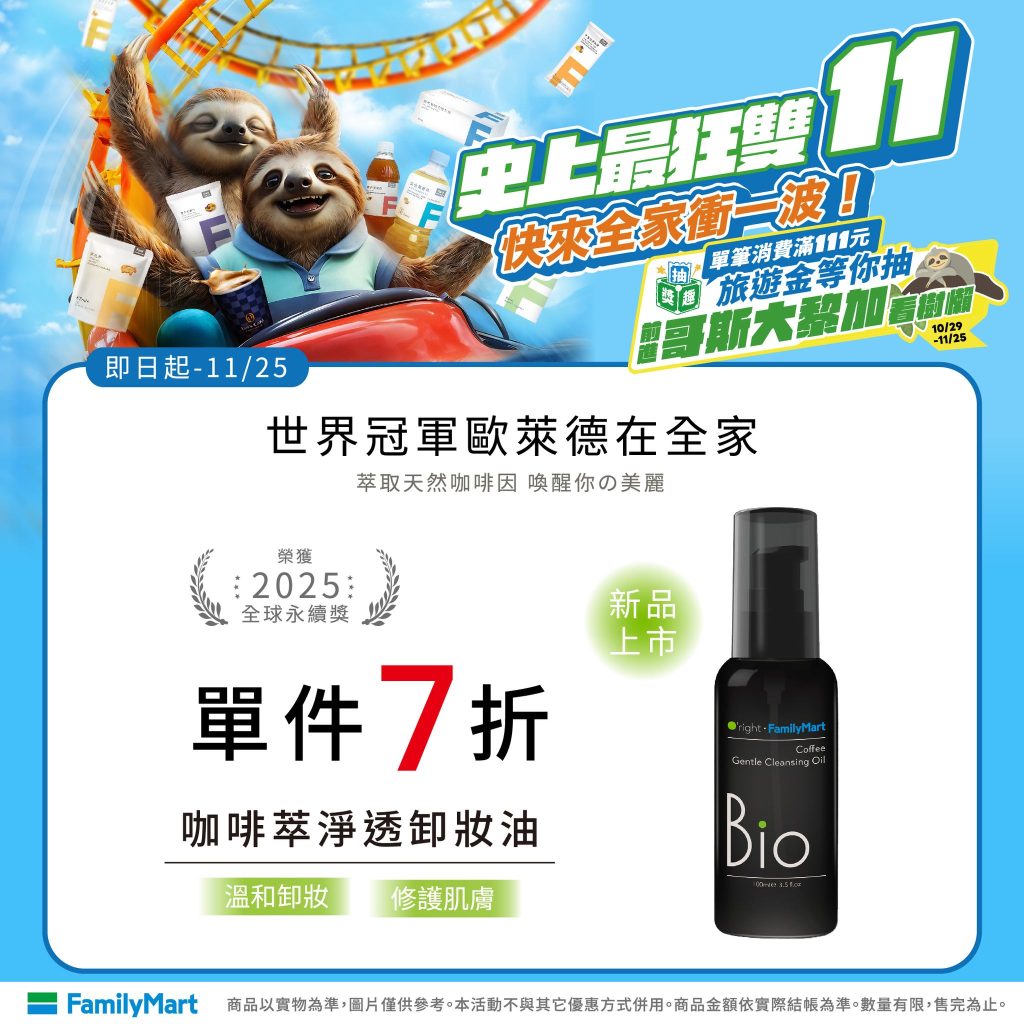 叮咚News｜分享新奇與樂趣