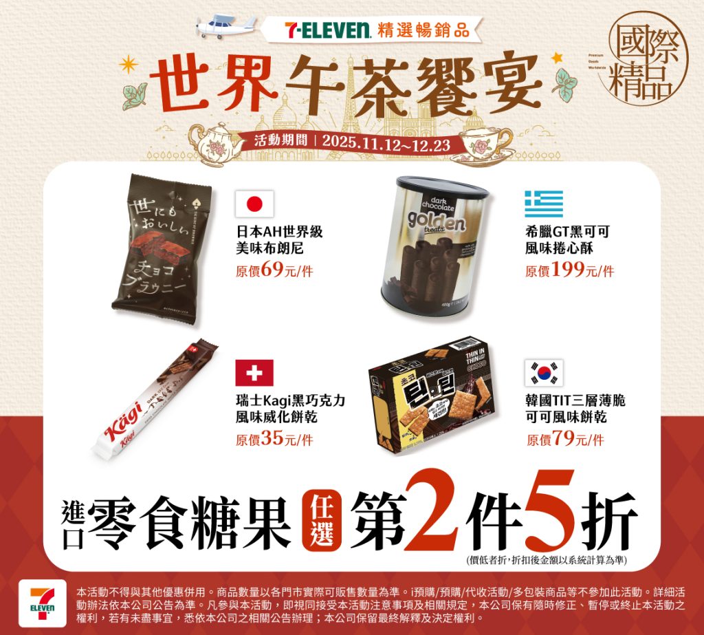 叮咚News｜分享新奇與樂趣