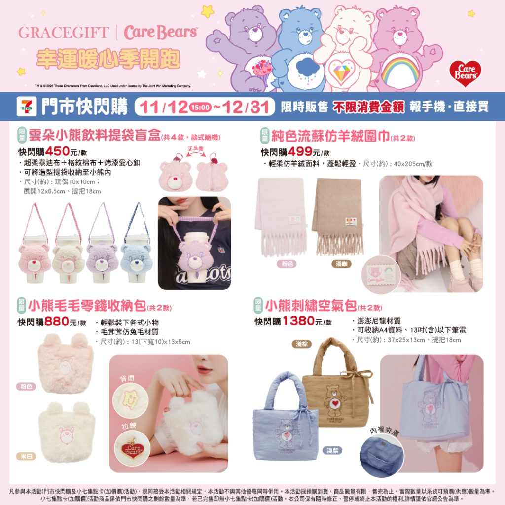 叮咚News｜分享新奇與樂趣