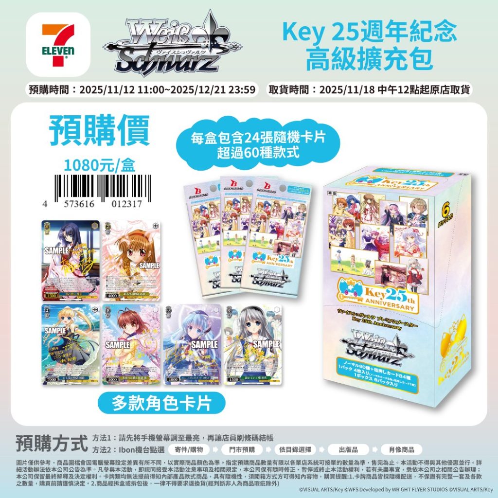 叮咚News｜分享新奇與樂趣