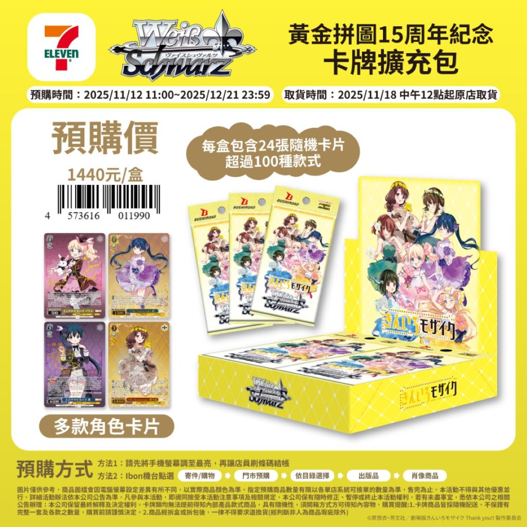 叮咚News｜分享新奇與樂趣