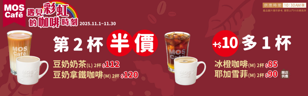 叮咚News｜分享新奇與樂趣