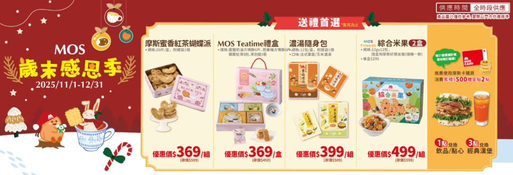 叮咚News｜分享新奇與樂趣