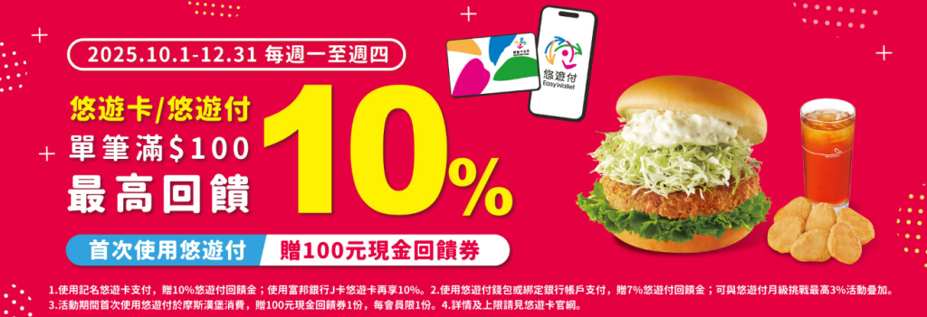 叮咚News｜分享新奇與樂趣