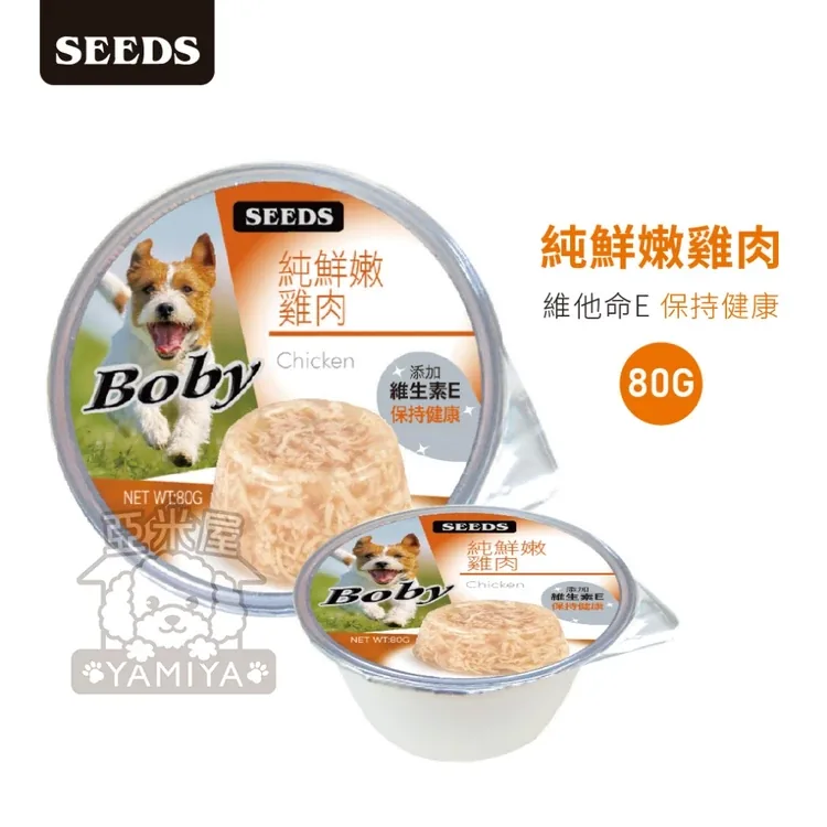 狗狗鮮食推薦|10款ptt、dcard網友爆推狗狗鮮食包、食材,如何挑選保存狗狗鮮食、注意事項一次看 亞米屋 Boby 特級機能愛犬餐罐